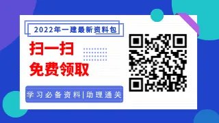 一级建造师考试报名费用多少钱？