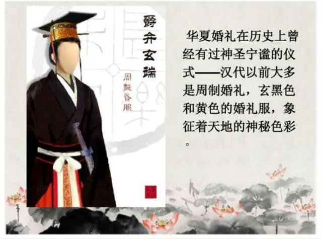 为什么《楚乔传》中，淳儿出嫁的衣服是蓝色的？