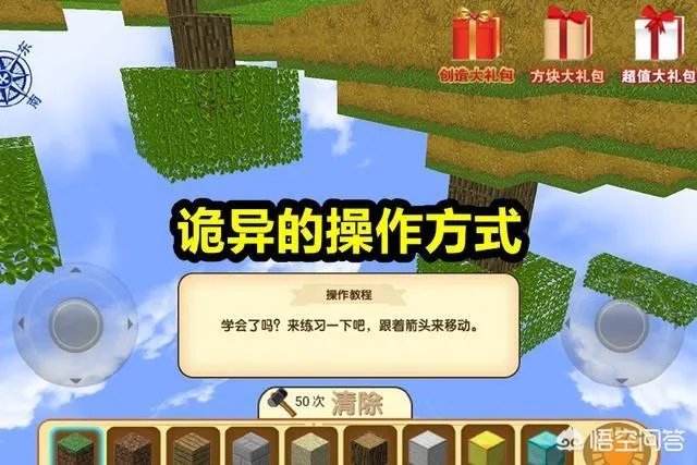 网易为什么不起诉《迷你世界》的开发商？你怎么看？