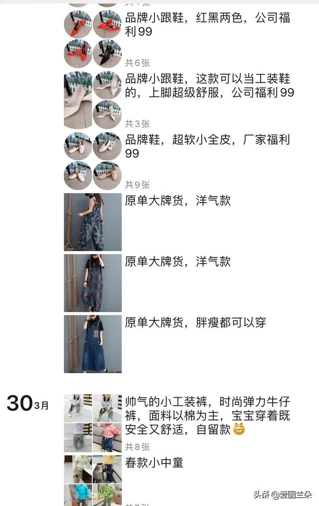 如果我想开一个服装店，卖童装还是女装好？