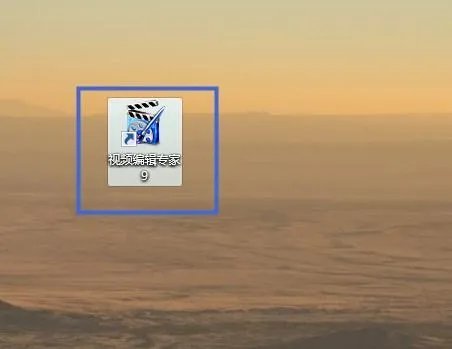 怎样把mp4格式转换成RMVB格式