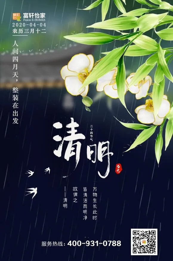 深切哀悼新冠肺炎疫情牺牲的烈士和同胞