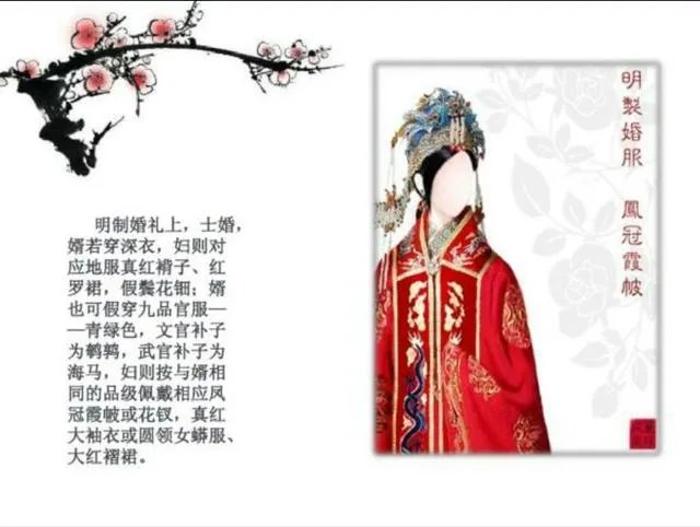 为什么《楚乔传》中，淳儿出嫁的衣服是蓝色的？