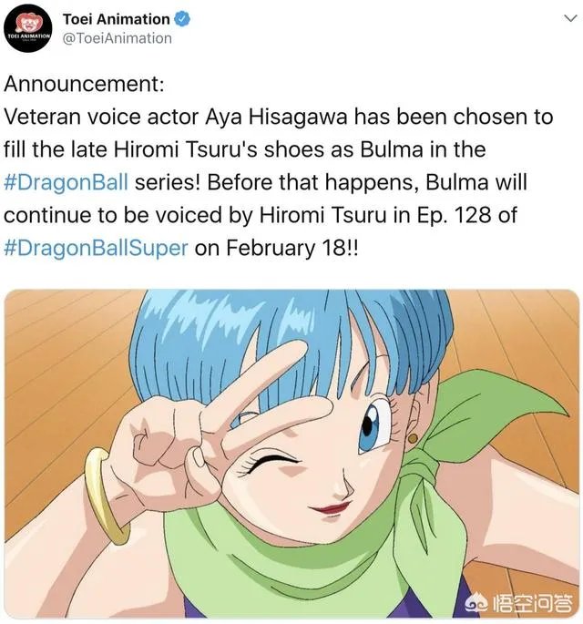 为什么《龙珠超》里布尔玛还是原配音？她的配音员不是去世了吗？
