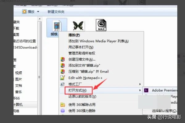 什么软件能播放avi格式的视频？