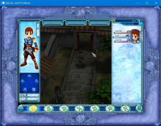 《仙剑奇侠传》系列在Win10下安装运行与窗口化方法