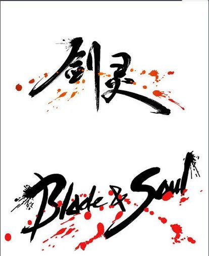 剑灵主线一共有多少幕阿，在线等