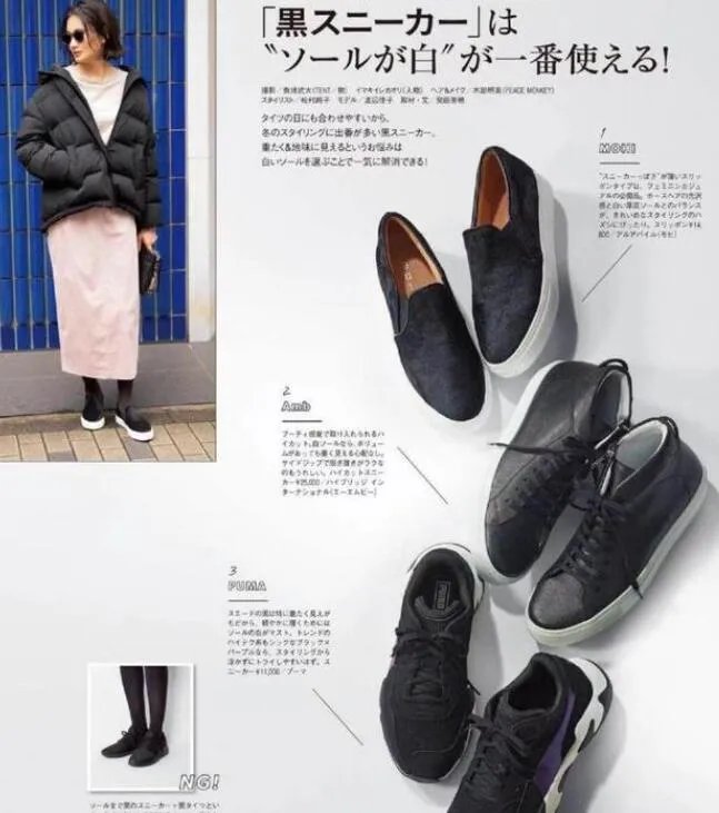 女生运动鞋怎么搭配时尚