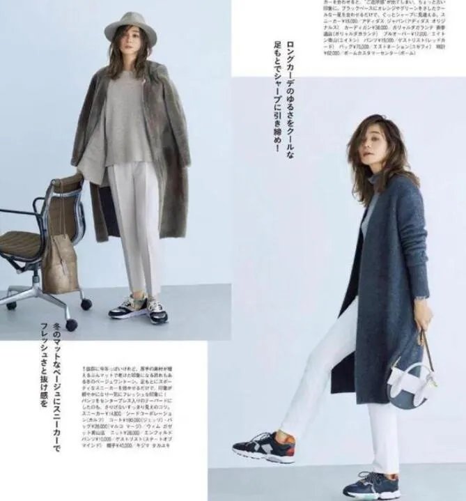 女生运动鞋怎么搭配时尚