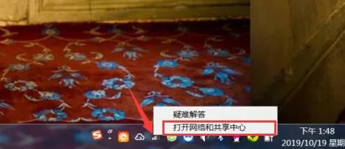 使用本地连接怎么设置win7的无线热点?