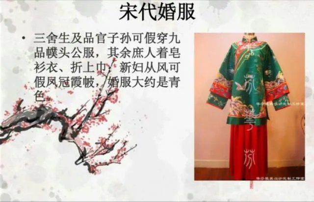 为什么《楚乔传》中，淳儿出嫁的衣服是蓝色的？