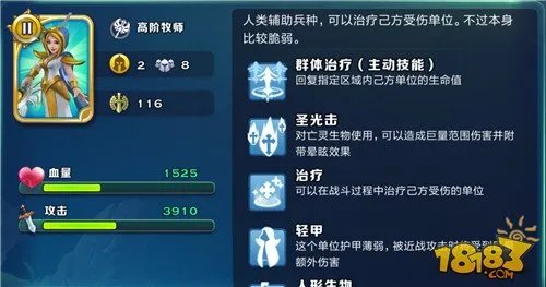 剑与家园人族全程攻略 光与暗之间的强大主宰