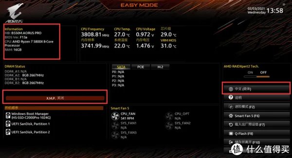 技嘉PBO2教程，图文保姆式教程，小白也能轻松起飞
