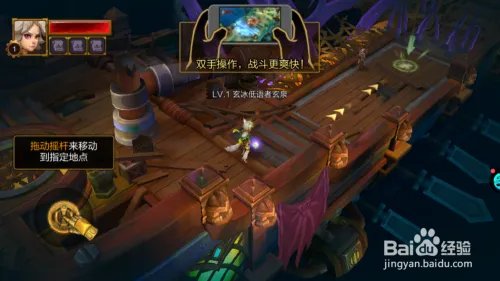 火炬之光2机器人零件任务游戏攻略