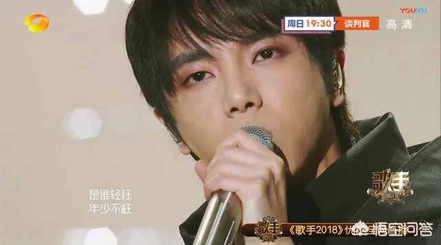 如何评价《歌手2018》第四期的排名以及各位歌手的表现？