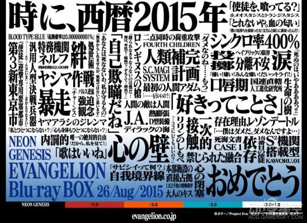 6月22日是使徒来袭之日 勇敢的少年们准备好了！