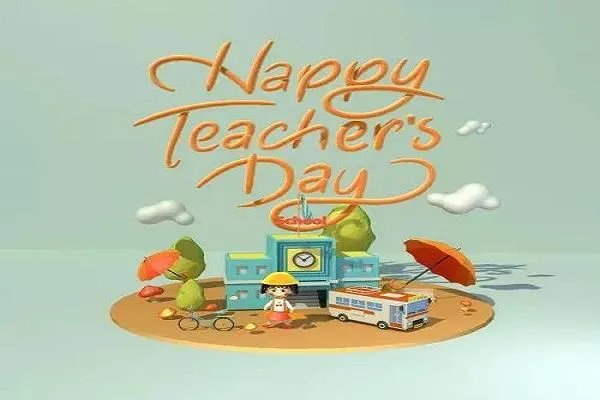 祝老师们双节快乐的句子