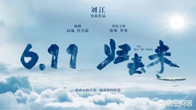 唐嫣罗晋又双叒叕合作了，《归去来》你期待吗？有什么看法？