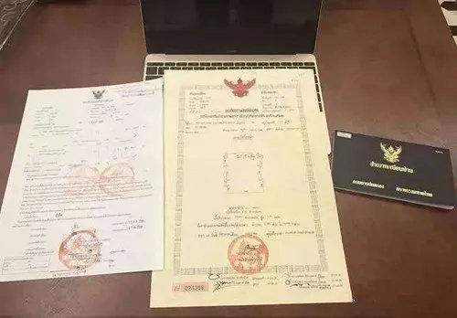 中国人可以在泰国买房子吗