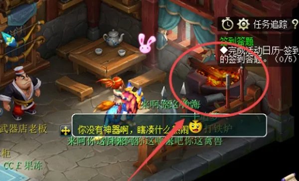 2021梦幻西游灵饰怎么获得