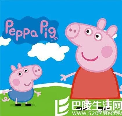 好多孩子喜欢看《小猪佩奇》，但有人评价说是很污的动画片，你看过后是什么看法呢？