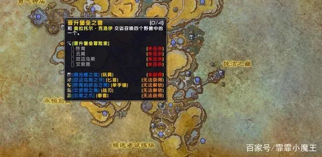 魔兽世界9.0猎人宠物排行攻略