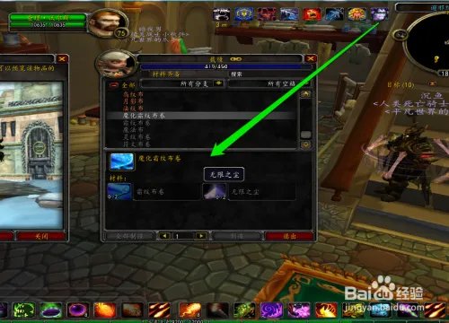 怎样是制作霜纹包