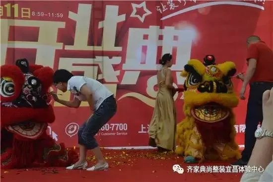 热烈庆祝齐家典尚宜昌站盛大开业