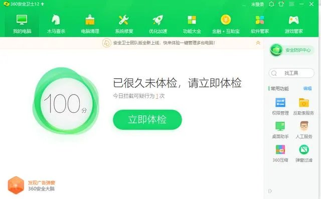 怎么下载给力的看电影软件?