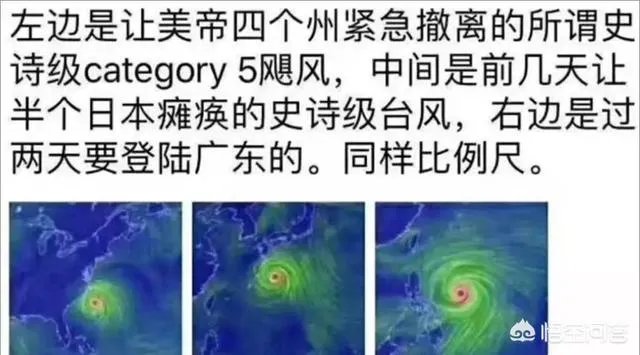 超强台风“山竹”突然来袭，作为普通民众应该怎样应对？