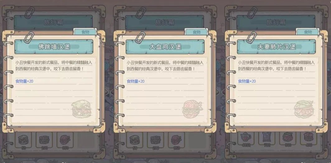 最强蜗牛小丑打折卷怎么获得 小丑打折卷获得途径一览