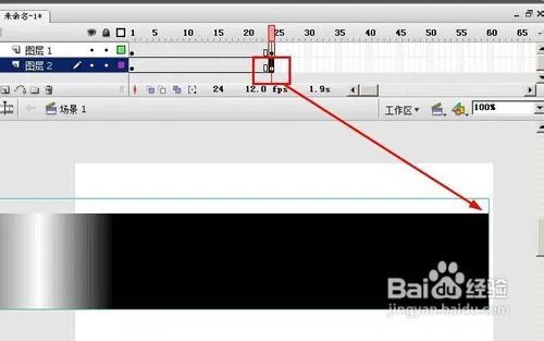 怎么制作qq空间签名档流光字