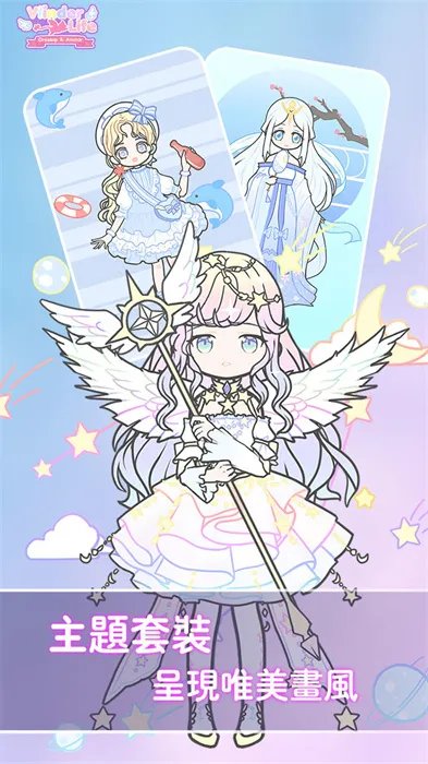 公主游戏装扮小公主手游推荐2021 热门公主装扮游戏大全合集推荐