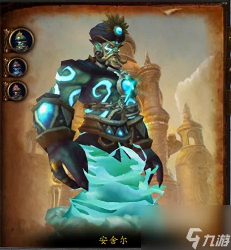 风神王座攻略 风神王座图片大全