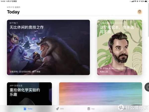 iPad OS 深度体验