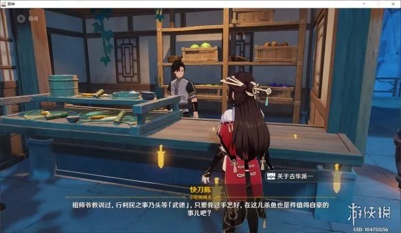 《原神》最稀有的武器是什么 暗铁剑获得方法分享