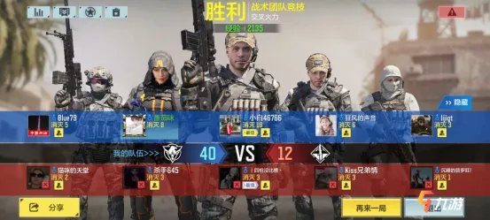 使命召唤手游怎么举报 玩家举报步骤详解