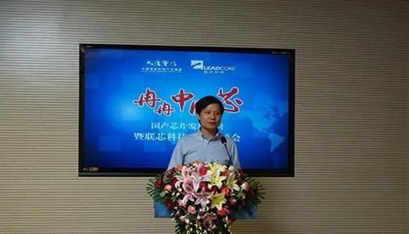 小米最新研制的松果芯片怎么样了？技术上有突破吗？