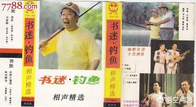 春晚第一位女相声演员你知道是谁吗？是哪位相声演员的徒弟？代表作有哪些？