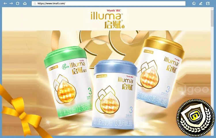 2022年10大进口奶粉品牌网店排行榜