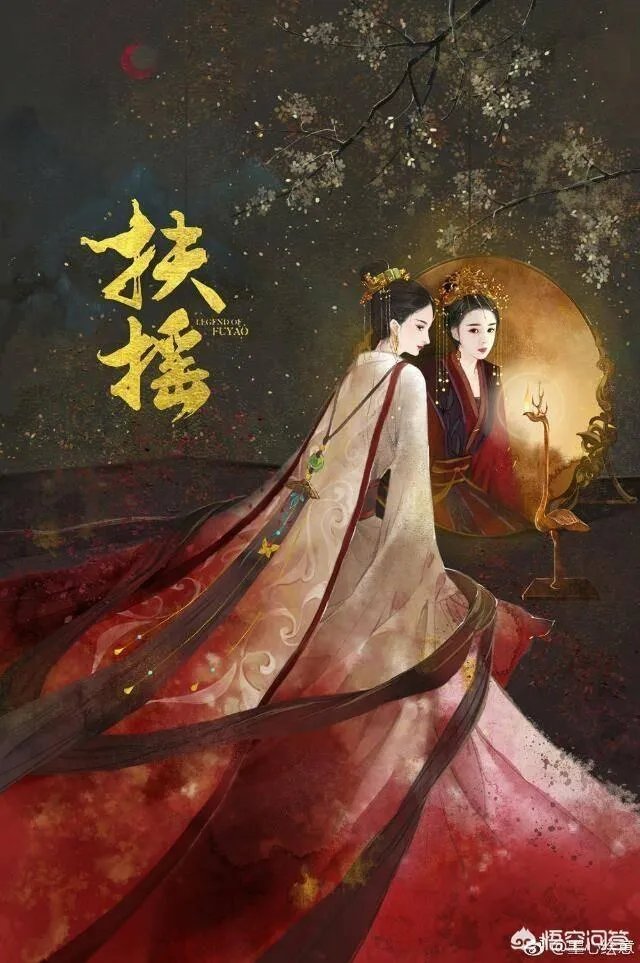 最好看的古装剧都有哪些？