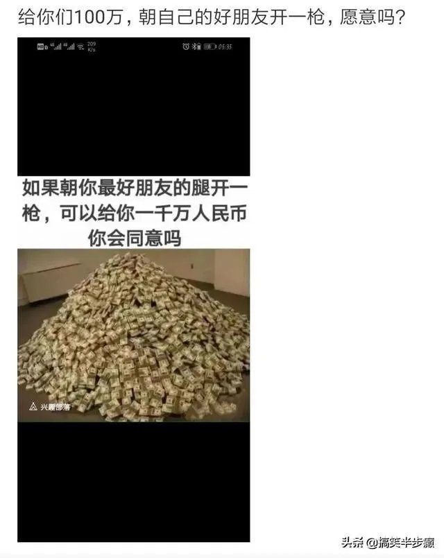 你看到过哪些神评论？