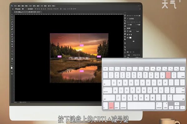 Ps如何放大缩小快捷键 Ps怎么放大缩小