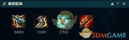 LOL2021女警出装顺序