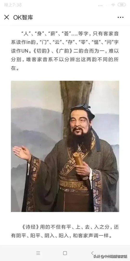 任何朝代都应有“官话”，唐朝官话，大概是现在什么地方的方言？