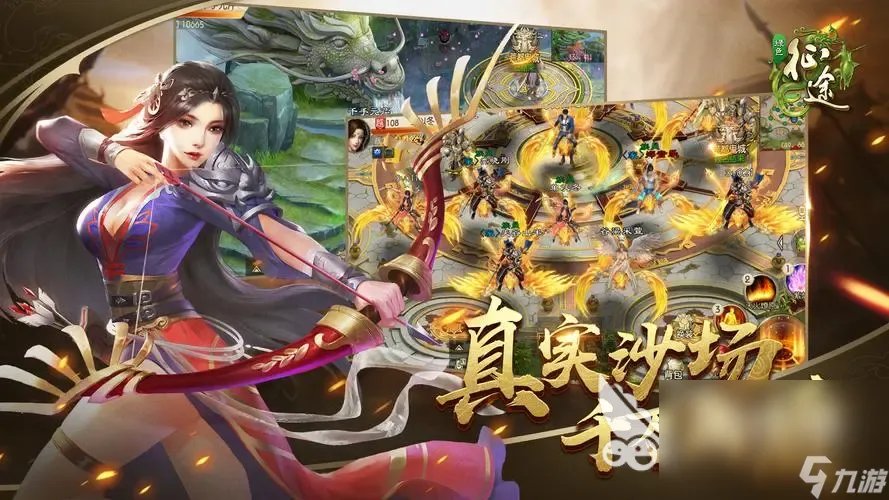 巨人网络游戏排行榜2023 人气最高的巨人网络游戏top5