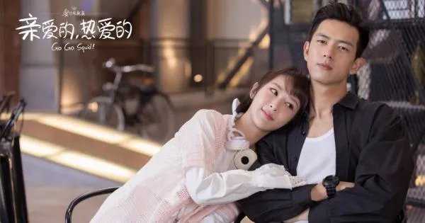 你知道在《亲爱的》里，胡一天，李现的真实年龄吗？