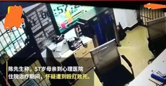 住院女子被殴致死怎么回事 事件起始及后续经过曝光