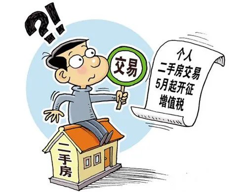 深圳二手房交易流程  二手房交易节点需谨慎