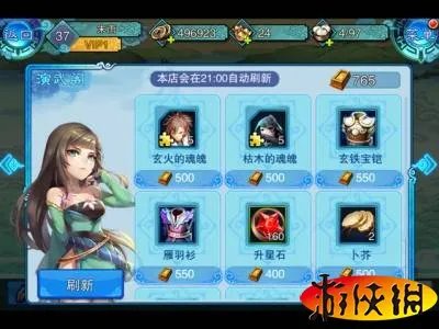 仙剑五前传新手怎么玩  新手入门教程详解